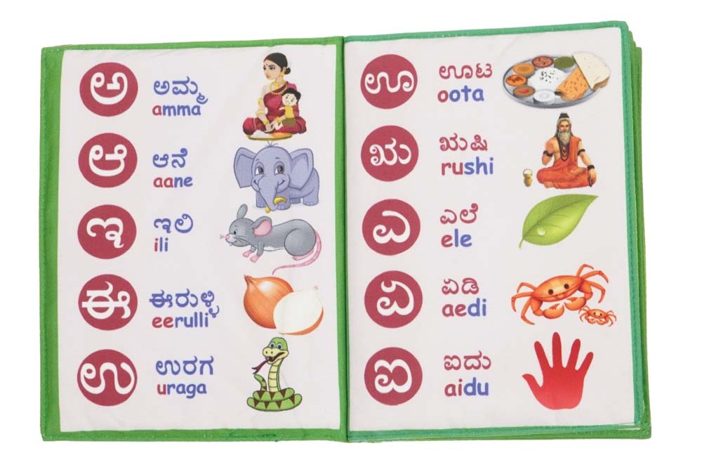 Kannada Vernamale  Cloth Book - Kannada