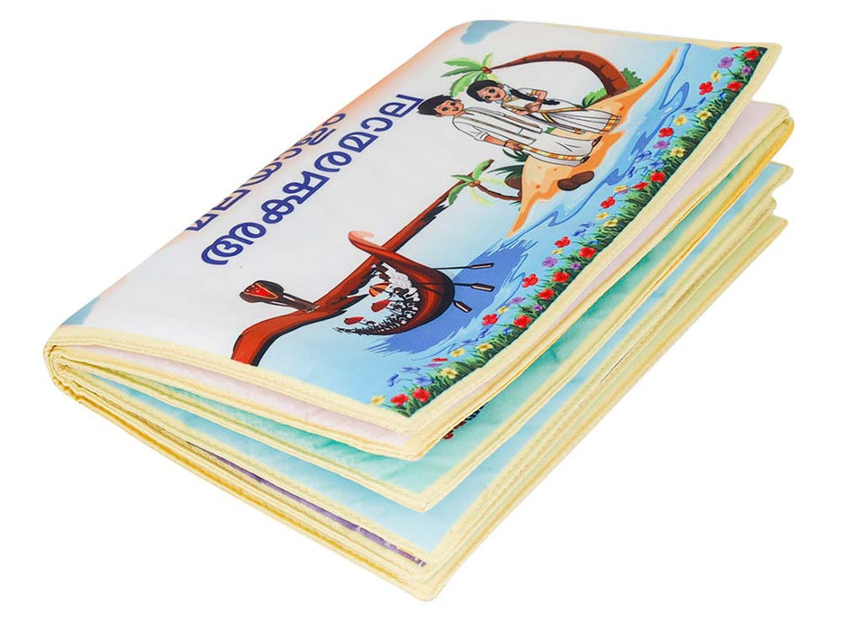 Malayalam  Aksharmala Cloth Book